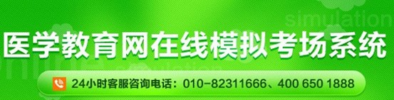 2017年海南州護(hù)士資格證考試網(wǎng)上視頻講座培訓(xùn)輔導(dǎo)班招生中，在線?？济赓M(fèi)測(cè)試！