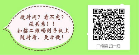 2017年青海開展鄉(xiāng)村全科執(zhí)業(yè)助理醫(yī)師行業(yè)試點