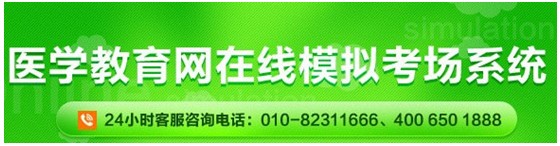 浙江省2017年國家護士資格考試網上視頻講座培訓輔導班招生中，在線?？济赓M測試！