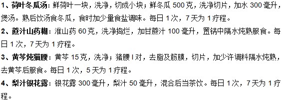 預(yù)防胎熱的食療方法有哪些？