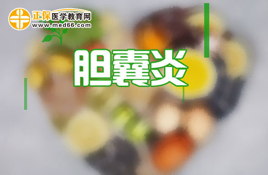 膽囊炎患者生活中飲食應(yīng)注意什么？