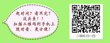 青海省2017年護(hù)士資格考試成績(jī)查詢?nèi)肟陂_通丨分?jǐn)?shù)線公布