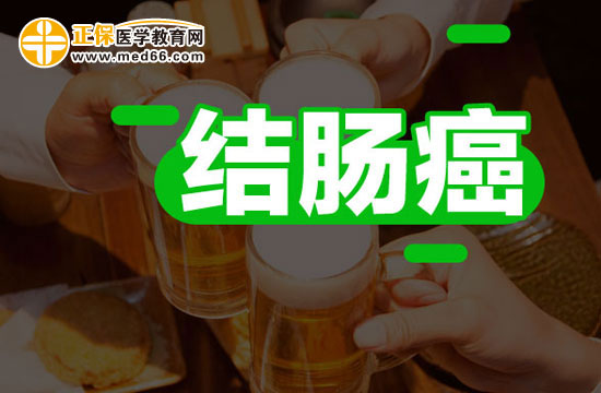 結(jié)腸癌患者術(shù)后飲食應(yīng)該注意些什么？