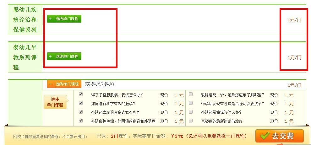 優(yōu)惠來襲驚爆價1元/門，歡迎選購！