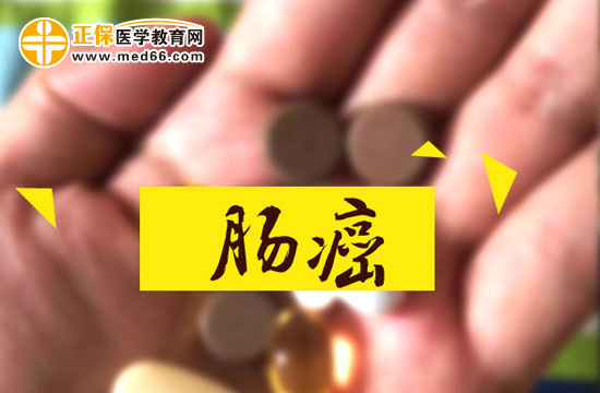 診斷大腸癌的臨床醫(yī)學檢查有哪些？