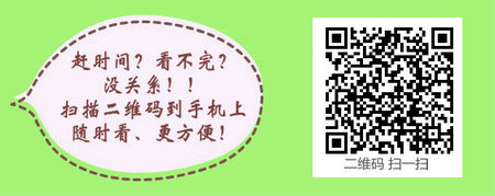 2017年護士資格考試成績合格證明四川達(dá)州職業(yè)技術(shù)學(xué)院領(lǐng)取公告