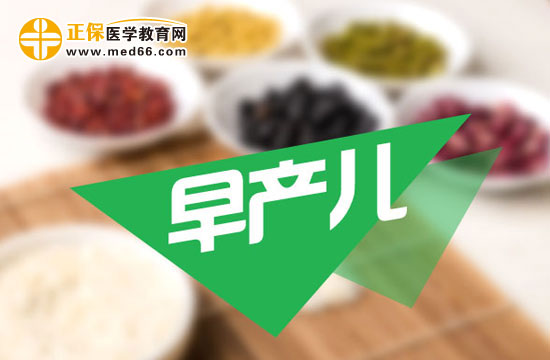 早產(chǎn)兒怎樣確診腦癱？