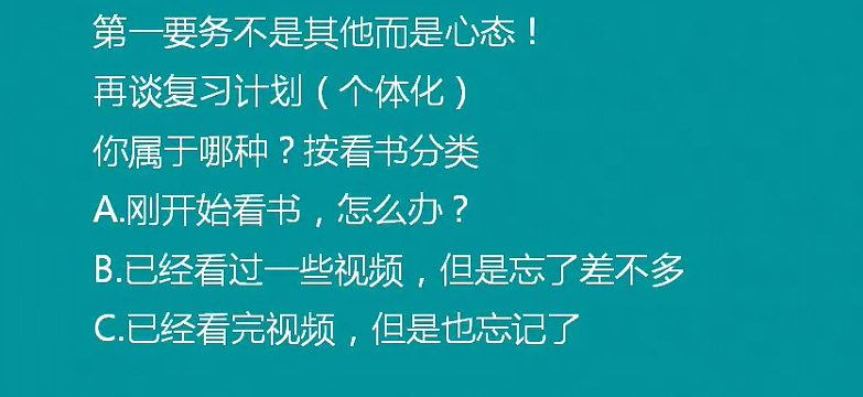 【視頻】2018年執(zhí)業(yè)/助理醫(yī)師實踐技能考后筆試復(fù)習方案和經(jīng)驗匯總