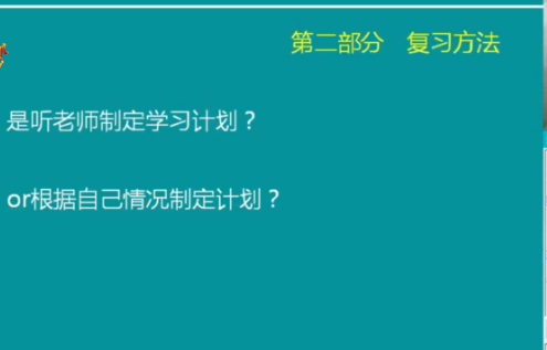 【視頻】2018年執(zhí)業(yè)/助理醫(yī)師實踐技能考后筆試復(fù)習方案和經(jīng)驗匯總