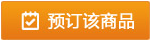 2019年《臨床執(zhí)業(yè)醫(yī)師專項訓(xùn)練3600題》紙質(zhì)輔導(dǎo)書六折預(yù)售中！