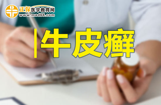 牛皮癬為什么會冬重夏輕？