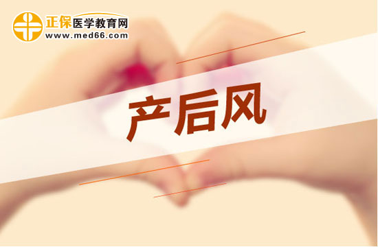 如何預(yù)防月子病？月子病的三點(diǎn)預(yù)防措施！