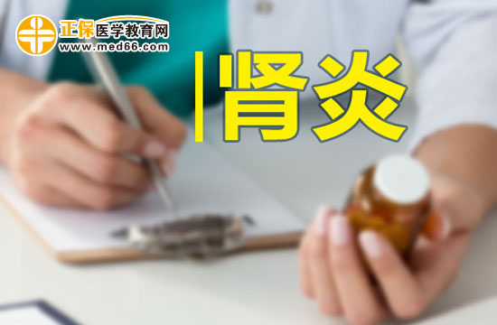 急性腎炎有遺傳性嗎