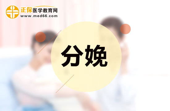 為何產(chǎn)后會(huì)出血？