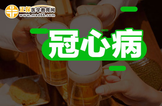 探清病理 遠(yuǎn)離冠心??！