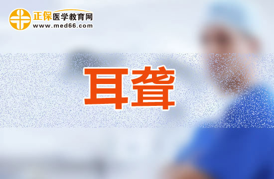 什么是藥物中毒性耳聾