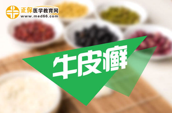 牛皮癬發(fā)生的外界因素？