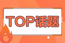 【北京市】2020中國醫(yī)學(xué)科學(xué)院腫瘤醫(yī)院面向2021年應(yīng)屆高校畢業(yè)生招聘醫(yī)療崗位啦