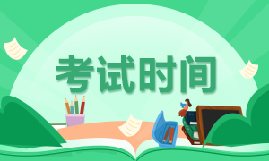 關(guān)于2020年12月湖北恩施市來(lái)鳳縣衛(wèi)健系統(tǒng)招聘醫(yī)療崗筆試時(shí)間及安排的公告