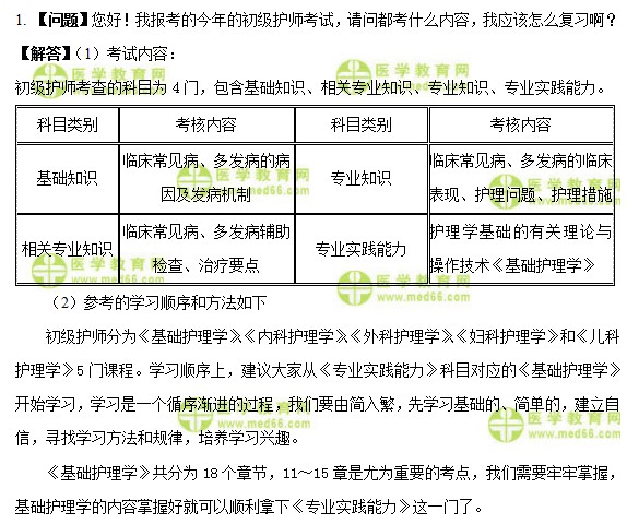 QQ拼音截圖未命名