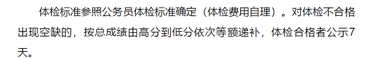 2021年1月份山東省棗莊市臺(tái)兒莊區(qū)人民醫(yī)院公開招聘臨床醫(yī)師、護(hù)理等崗位啦（35人）