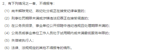 2021年1月份海南醫(yī)學院第二附屬醫(yī)院招聘50名護理學工作人員啦