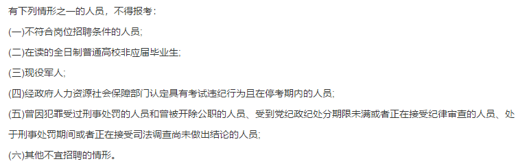 蕪湖縣總醫(yī)院（安徽?。?021年1月份公開招聘醫(yī)療工作人員啦