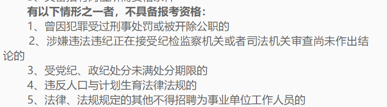 2021年1月份江西省上饒市人民醫(yī)院公開(kāi)招聘101名衛(wèi)生技術(shù)人員及相關(guān)工作人員啦