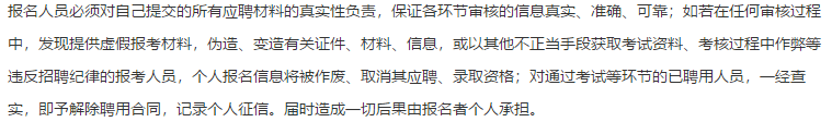 【福建省】關(guān)于2021年第一季度中國(guó)人民解放軍聯(lián)勤保障部隊(duì)第九一〇醫(yī)院招聘52名醫(yī)療崗的通知