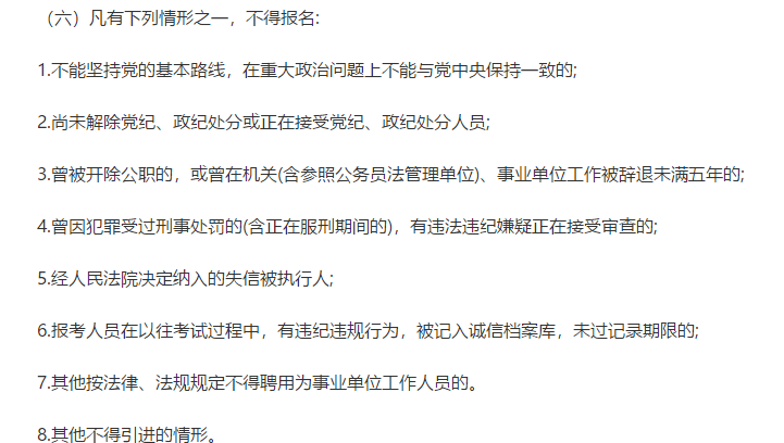 2021年廣東省信宜市婦幼保健院招聘醫(yī)學檢驗專業(yè)工作人員啦