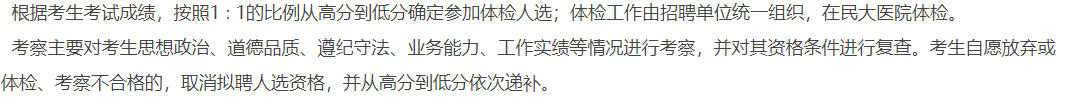 2021年湖北省恩施市湖北民族大學(xué)附屬民大醫(yī)院2月份公開招聘40名護理人員啦