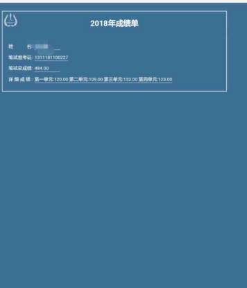 【學員故事】非臨床專業(yè)高分直達執(zhí)業(yè)醫(yī)師考試 只因做了這個選擇 牛！