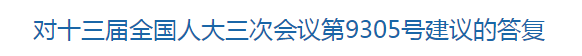 國家關(guān)于進(jìn)一步推進(jìn)胸痛中心體系化建設(shè)的建議