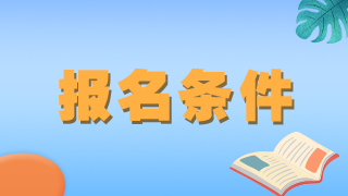 市縣申報高級婦產(chǎn)科職稱要求會有不同嗎？