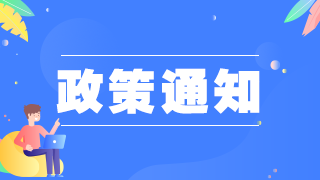 考前發(fā)熱但是有7日核酸證明，廣東肇慶學(xué)員可以正常參加衛(wèi)生資格考試嗎？