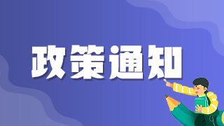 2021年臨床執(zhí)業(yè)醫(yī)師報(bào)名系統(tǒng)沒有出現(xiàn)繳費(fèi)入口是何原因？