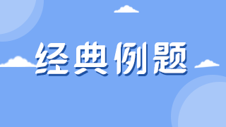 臨床執(zhí)業(yè)醫(yī)師模擬試題——關(guān)節(jié)扭傷、脫位及關(guān)節(jié)附近骨折晚期最易發(fā)生