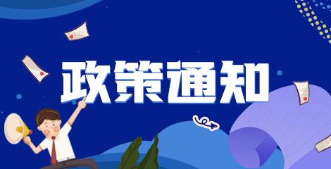 注意！這些地區(qū)不在中國衛(wèi)生人才網(wǎng)進行2021年衛(wèi)生高級職稱考試！