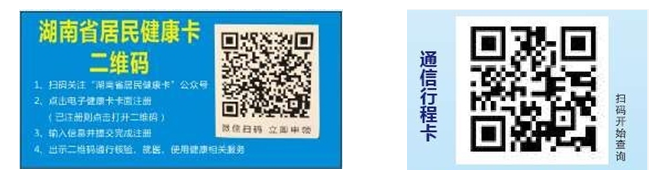 隨著疫情的變化，本考點會發(fā)布相關(guān)內(nèi)容提示，請考生及時關(guān)注。