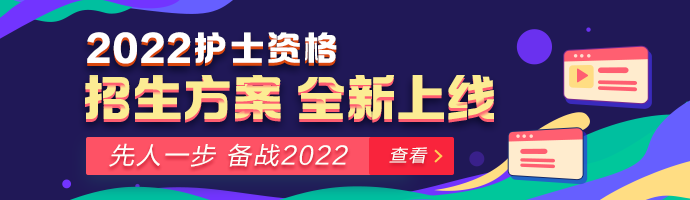 先人一步，備戰(zhàn)2022