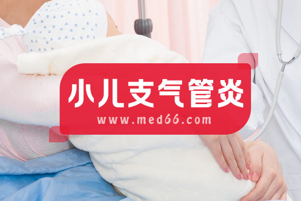 處理小兒支氣管炎的3個方法