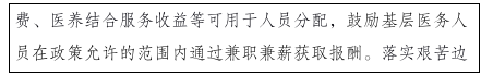 這種病毒進入高發(fā)期，中疾控最新提醒！2